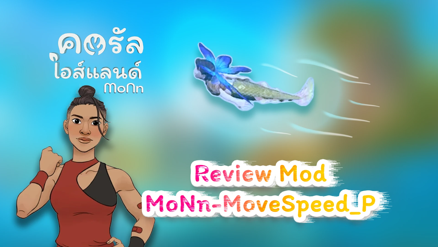 Move Speed