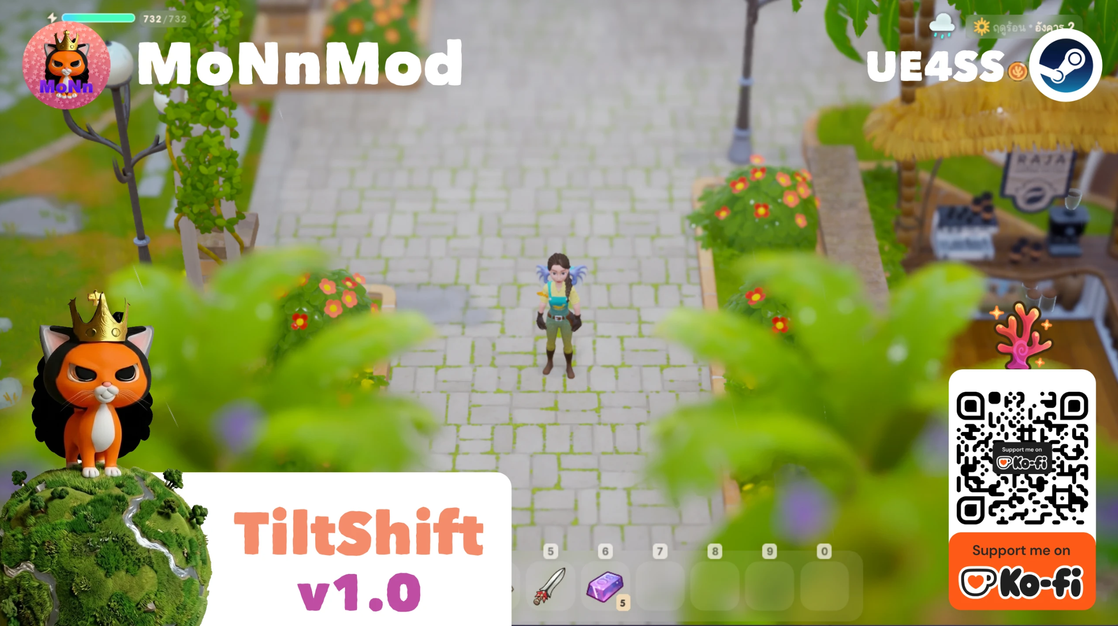 Tilt Shift