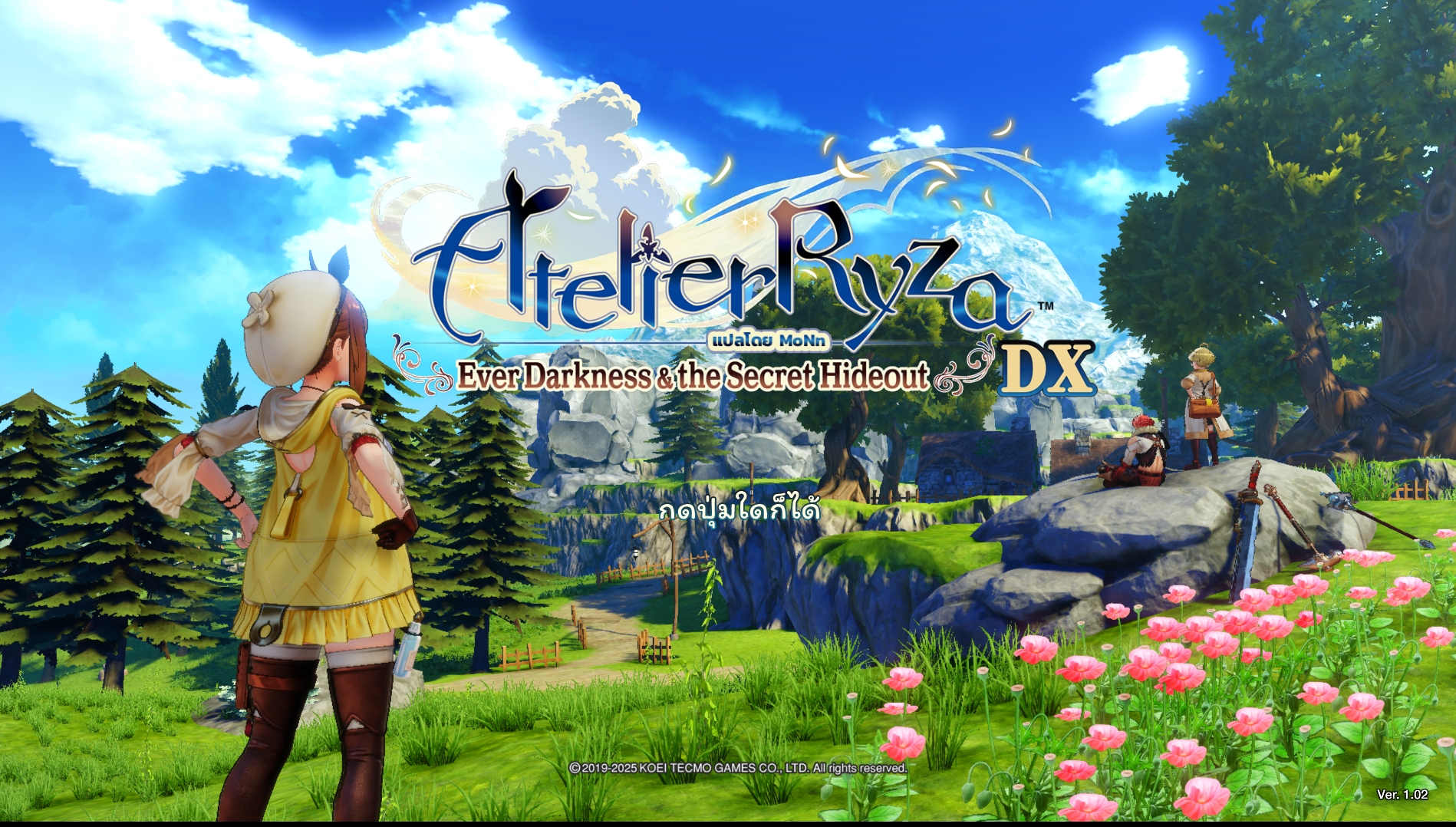 Atelier Ryza DX