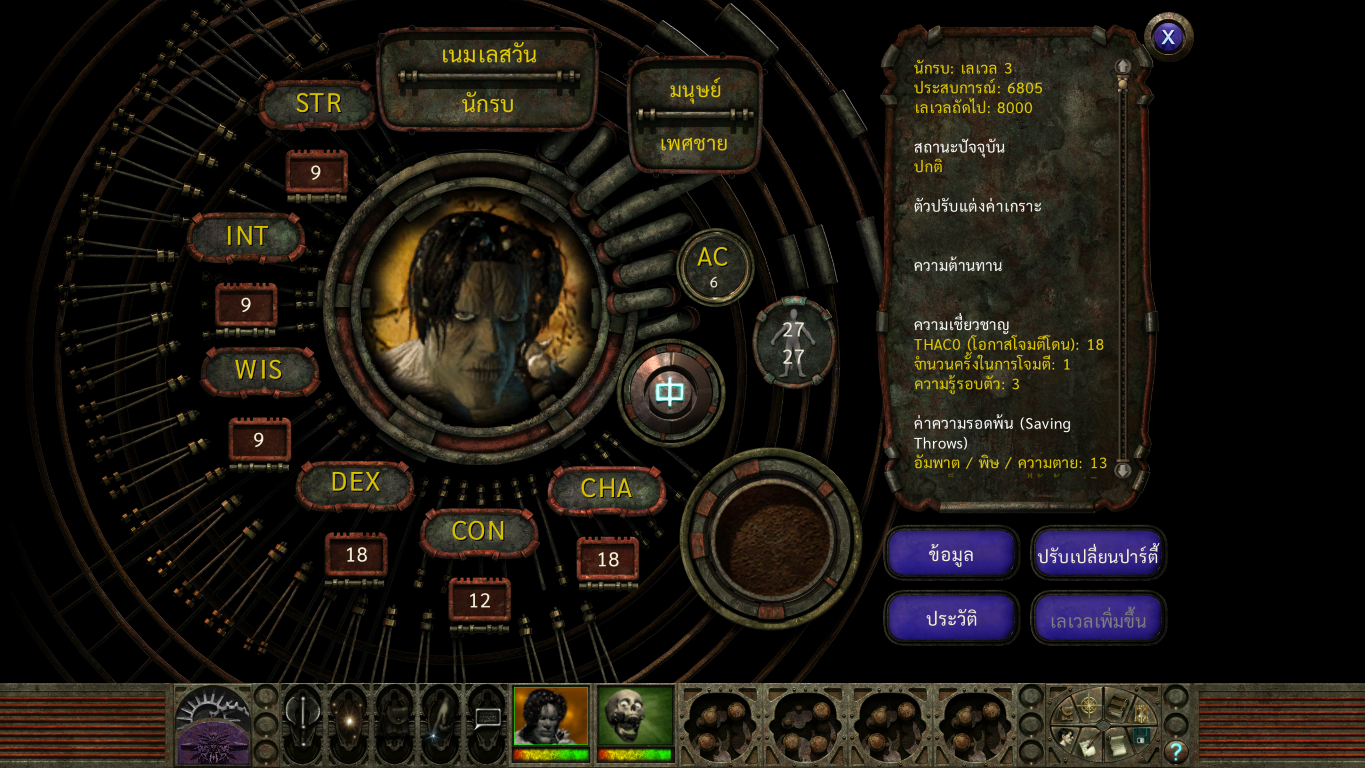 Image Thumbnail 2