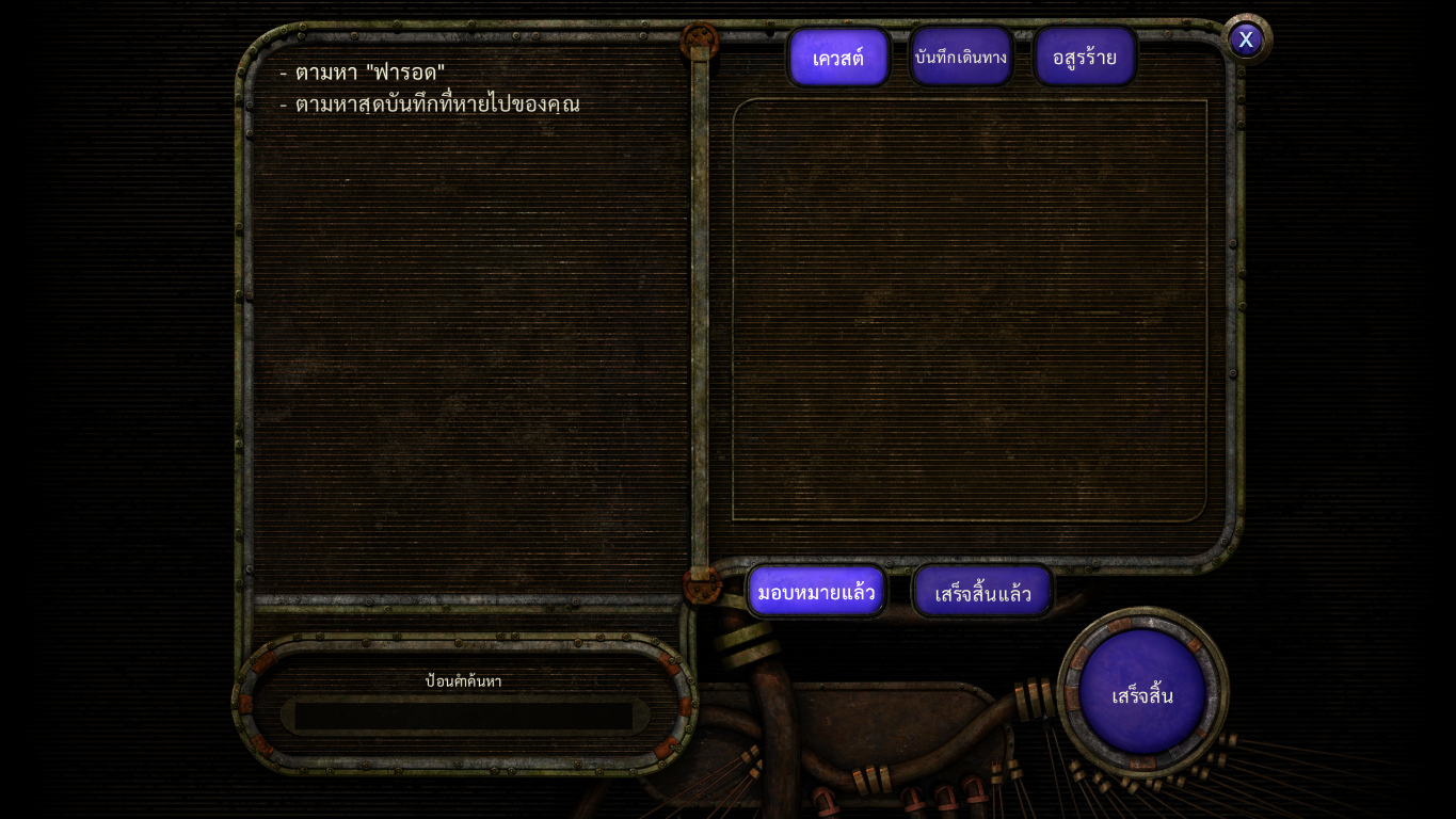Image Thumbnail 3