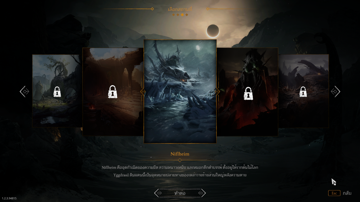 Image Thumbnail 2