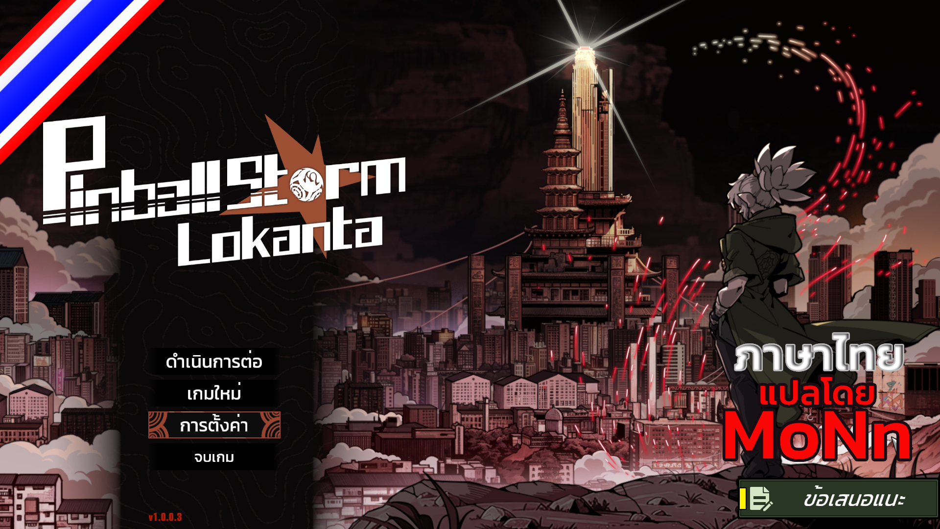 Pinball Storm Lokanta