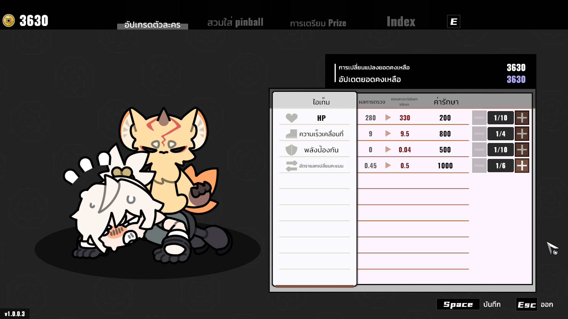 Image Thumbnail 4