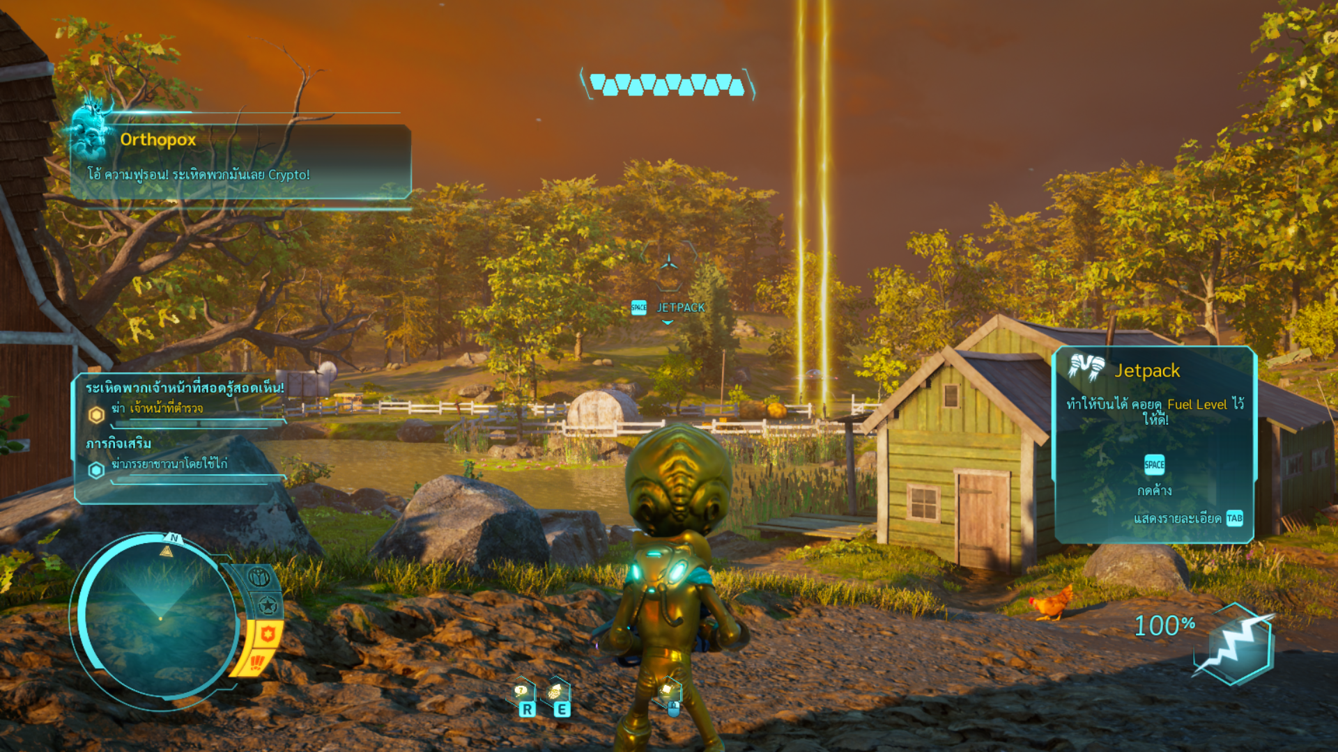 Image Thumbnail 2