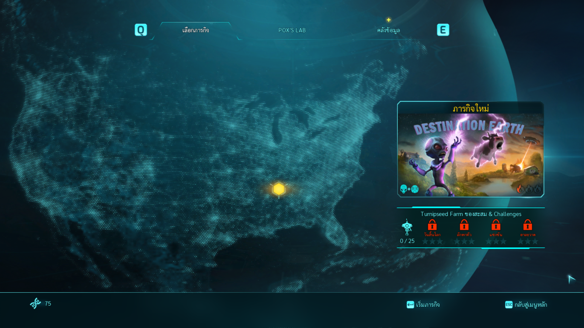 Image Thumbnail 3