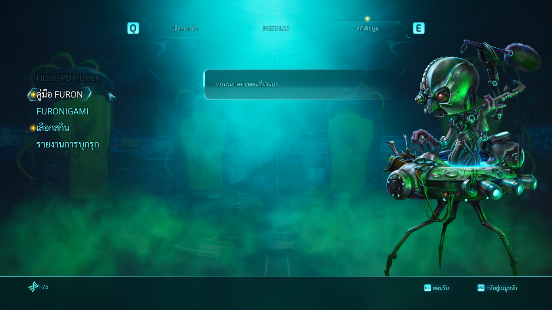 Image Thumbnail 5