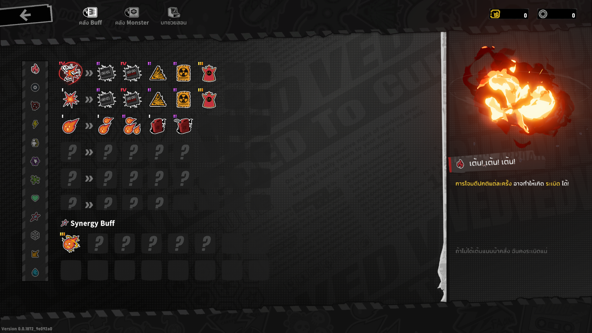 Image Thumbnail 5