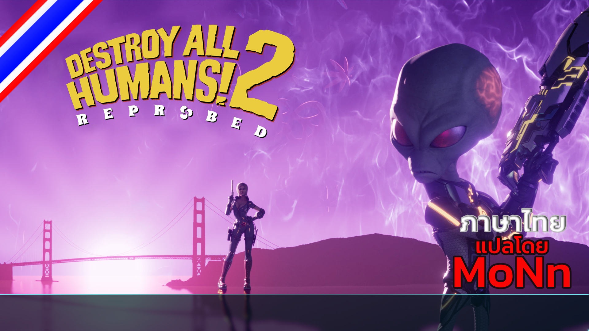 Destroy All Humans 2 Reprobed