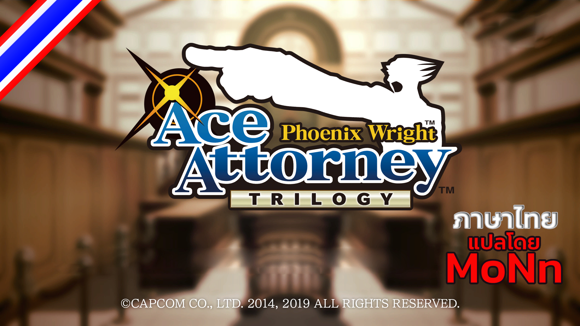 Phoenix Wright Ace Attorney Trilogy