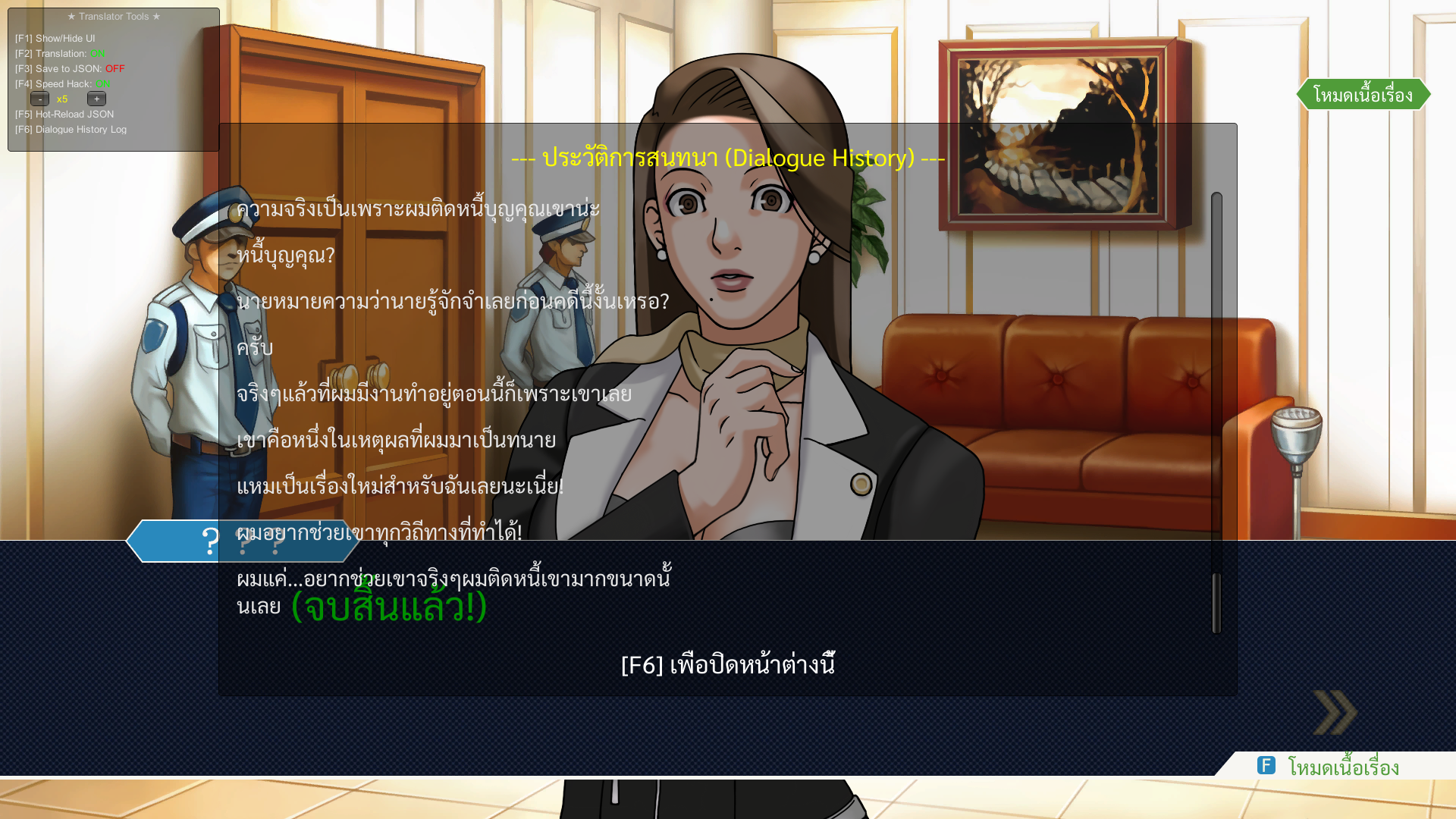Image Thumbnail 3