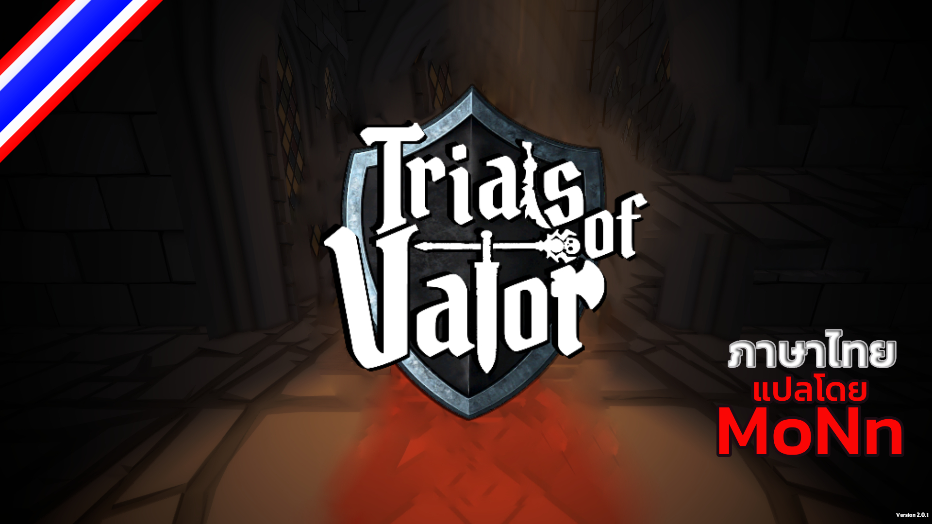 Trials of Valor