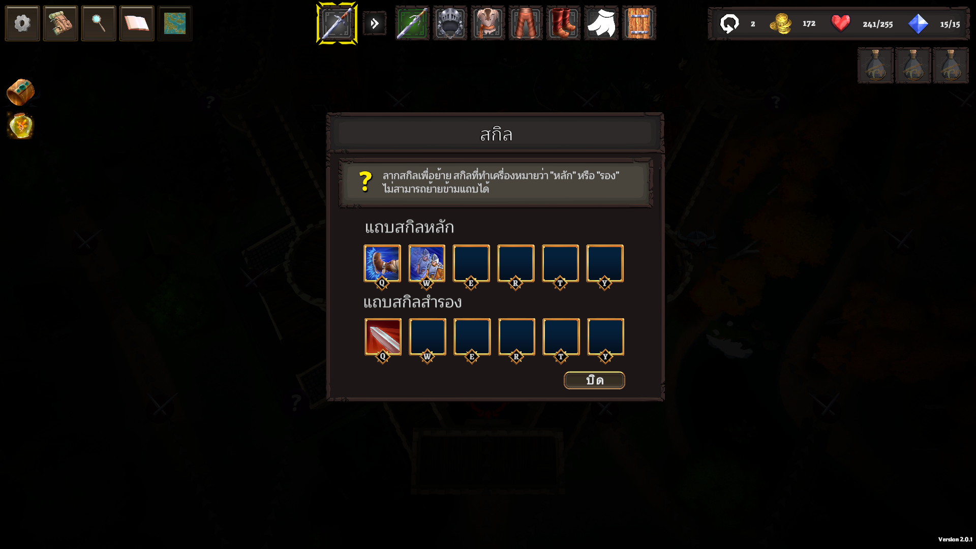 Image Thumbnail 3