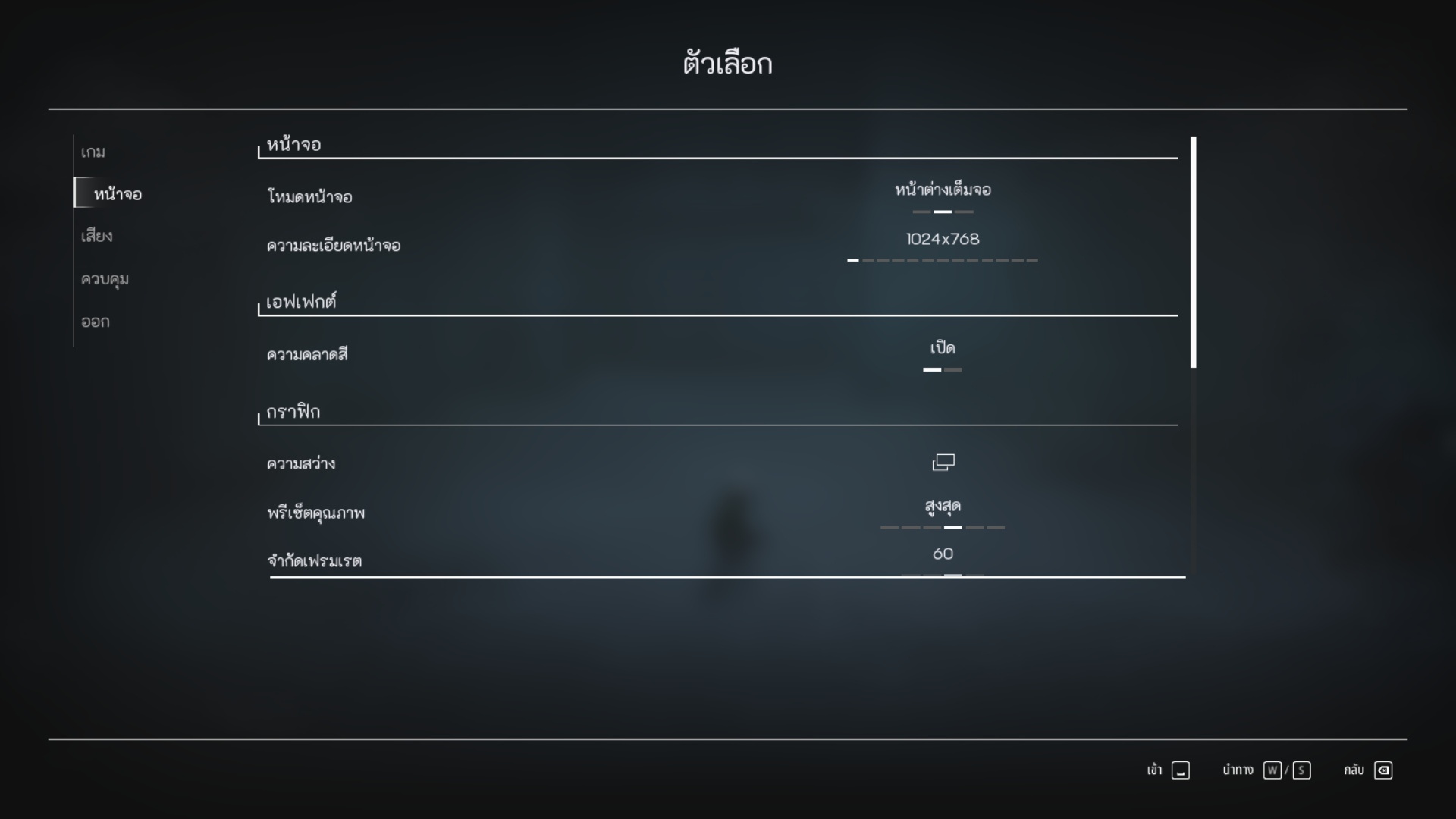 Image Thumbnail 2
