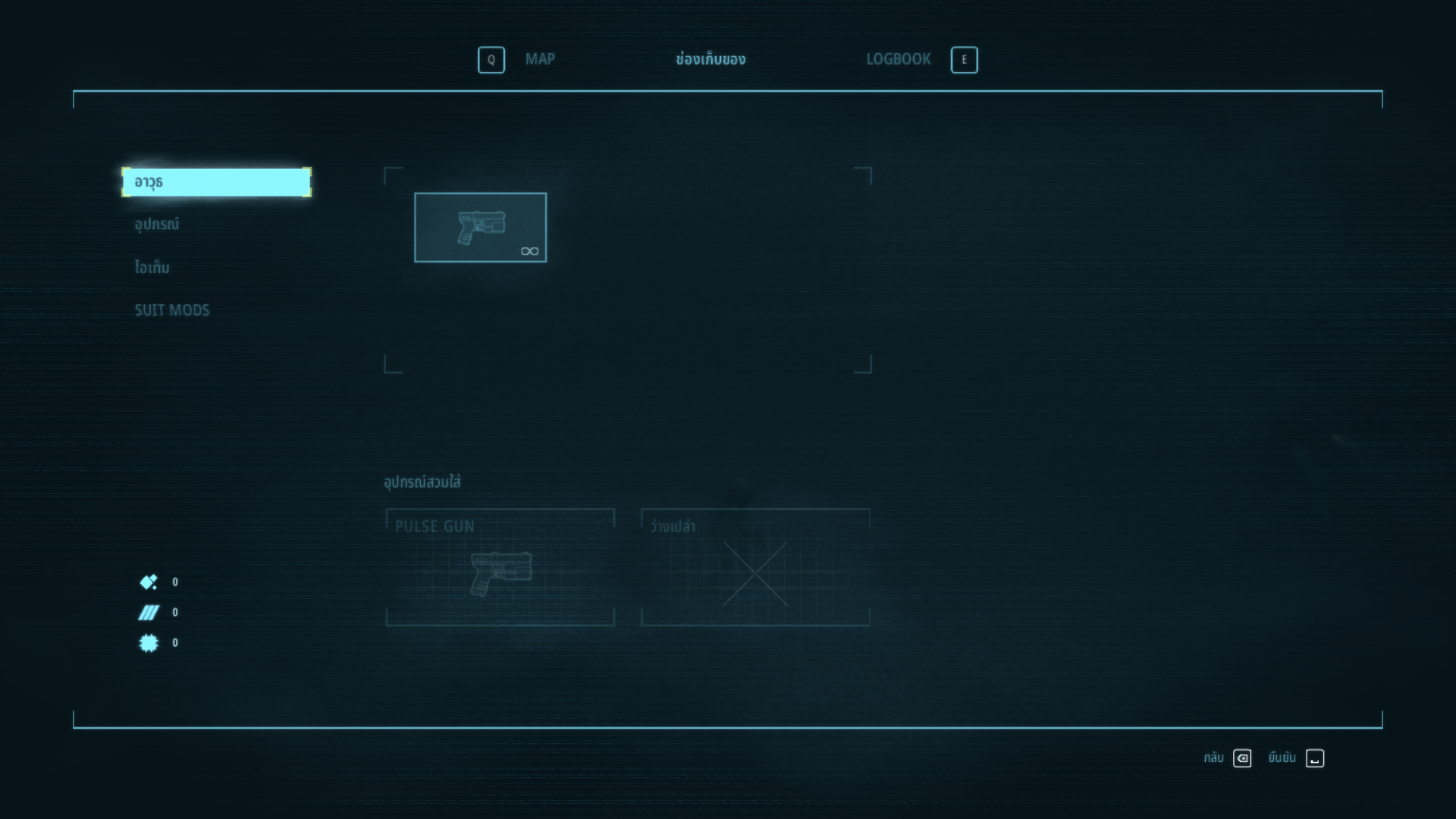 Image Thumbnail 3