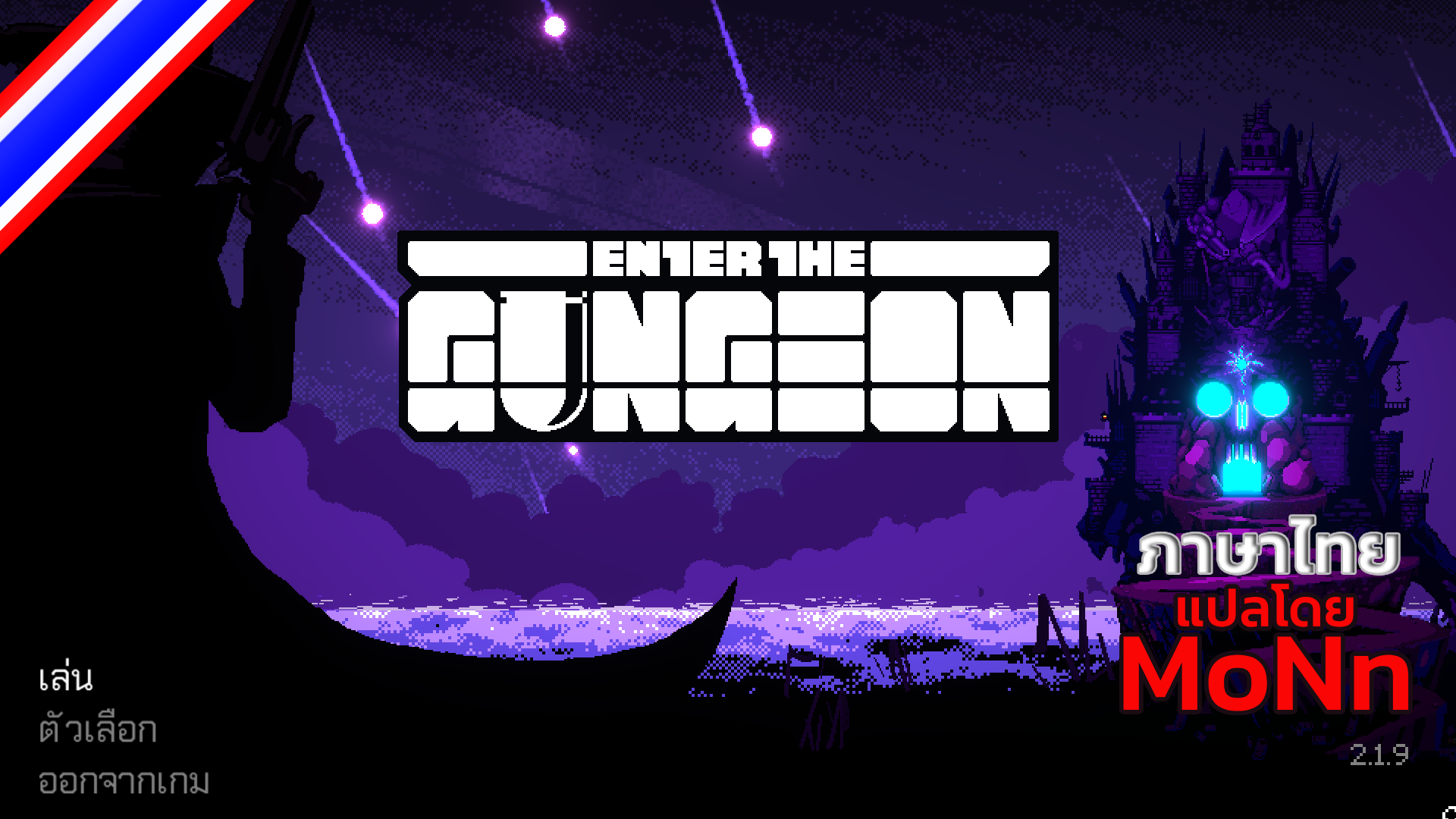Enter the Gungeon